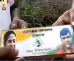 ABP News ABP News