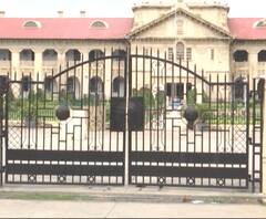 हाईकोर्ट में दाखिल PIL में क्या है ?