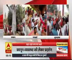 यूपी में कानून-व्यवस्था को लेकर सपा का हल्ला-बोल। SP Protest