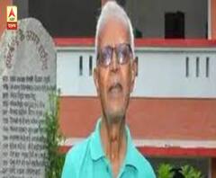 ভীমা-কোরেগাঁও হিংসার ঘটনায় ধৃত ফাদার স্টান স্বামীর নিঃস্বার্থ মুক্তির দাবিতে মৌন মিছিল কলকাতায় 