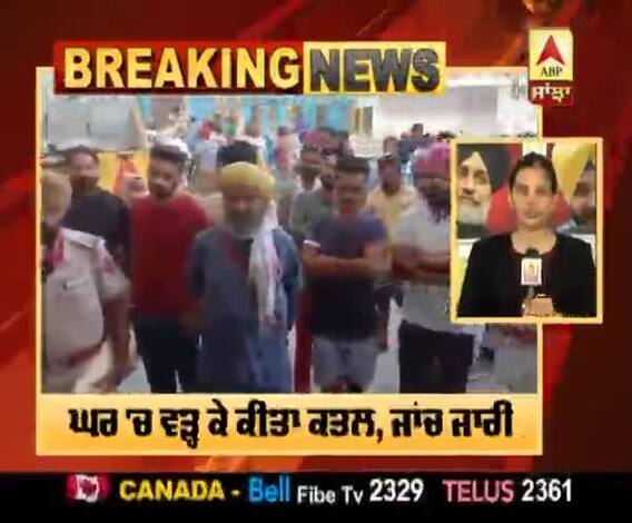 ਤਰਨਤਾਰਨ 'ਚ ਸਰੇਆਮ ਸਵੇਰ ਵੇਲੇ ਗੋਲੀਆਂ ਮਾਰ ਕੇ ਕਤਲ | Murder | Bhikhiwind | Balwinder Singh