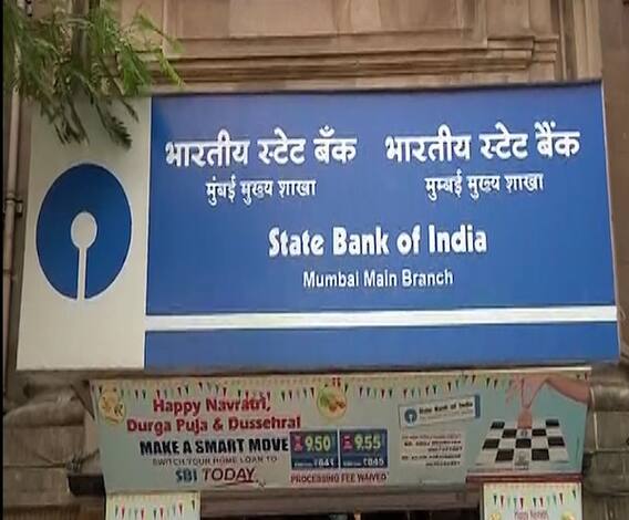 SBI Home Loan Interest Rate | एसबीआयकडून गृहकर्ज दरात 0.25 टक्क्यांनी कपात