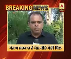 Captain ਵੱਲੋਂ ਪੇਸ਼ ਬਿੱਲ 'ਚ ਕਿਸਾਨਾਂ ਲਈ ਕੀ ਵੱਡਾ ਐਲਾਨ