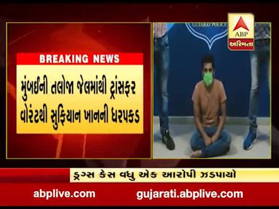 MD ડ્રગ્સ કેસમાં અત્યાર સુધીમાં સુરત ક્રાઇમબ્રાન્ચે 9 જેટલા આરોપીની કરી છે ધરપકડ