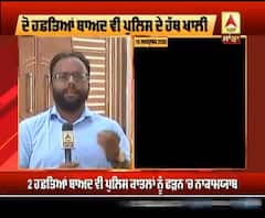 ਕਾਮਰੇਡ ਬਲਵਿੰਦਰ ਦੇ ਕਾਤਲ 2 ਹਫਤੇ ਬਾਅਦ ਵੀ ਪੁਲਿਸ ਦੇ ਹੱਥ ਤੋਂ ਦੂਰ