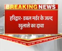 डबल मर्डर के जल्द खुलासे का दावा