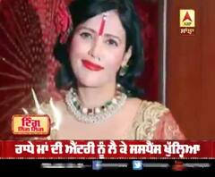 ਬਿੱਗ ਬੋਸ ਸੀਜ਼ਨ 14 'ਚ ਰਾਧੇ ਮਾਂ ਦੀ ਐਂਟਰੀ ਨੂੰ ਲੈ ਕੇ ਸਸਪੈਂਸ ਖੁੱਲ੍ਹਿਆ