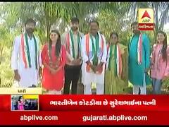  મેદાનમાં મેડમજી: ધારી બેઠક પરના કૉંગ્રેસ ઉમેદવાર સુરેશ કોટડિયાના પત્ની ભારતીબેન પતિ માટે ચૂંટણી પ્રચારમાં 