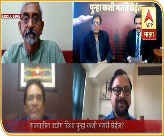 ABP Majha Business WEBINAR | राज्यातील उद्योग विश्व पुन्हा कशी भरारी घेईल? जाणून घ्या Experts कडून!