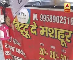 Bittu De Mashoor: Lockdown में गई नौकरी तो खोल लिया अपना चलता फिरता होटल, आमदनी से खुश