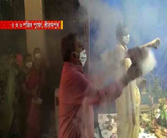 শারদ আনন্দ ২০২০: শ্রীরামপুরে নবমীর সন্ধেয় ধুনুচি নাচে মাতলেন সাংসদ কল্যাণ বন্দ্যোপাধ্যায়