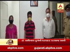 નવસારીના નર્સ આત્મહત્યા કેસમાં ડોક્ટર અવિનાશ દુબેની કરાઇ ધરપકડ, જુઓ વીડિયો 