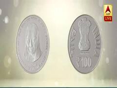 राजमाता Vijaya Raje Scindia की जन्मशताब्दी पर PM Modi ने जारी किया 100 रुपये का सिक्का