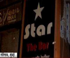 गोरेगावमधील डान्सबारवर मुंबई पोलिसांची धाड, 15 ग्राहकांसह 20 जण ताब्यात