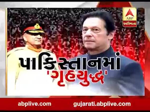 અસ્મિતા વિશેષ: પાકિસ્તાનમાં ‘ગૃહયુદ્ધ’