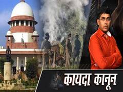 Hathras Case: SC का फैसला- CBI जांच की मॉनिटरिंग इलाहाबाद HC करेगा, पीड़ित परिवार को CRPF सुरक्षा