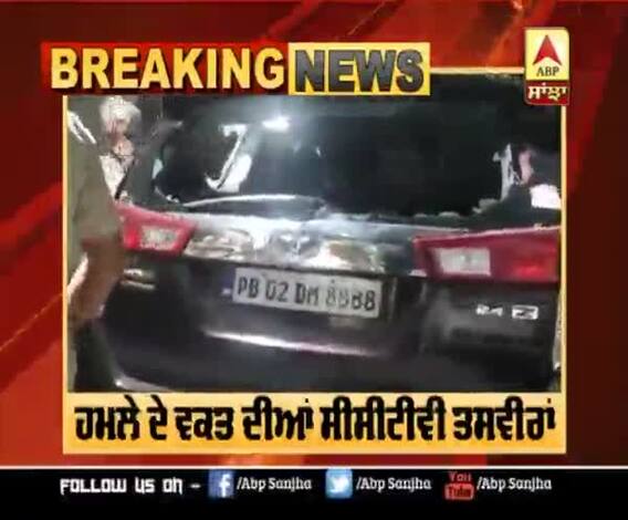ਦੇਖੋ CCTV ਤਸਵੀਰਾਂ ਕਿਵੇਂ ਹੋਇਆ ਪੰਜਾਬ ਭਾਜਪਾ ਪ੍ਰਧਾਨ 'ਤੇ ਹਮਲਾ !