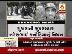 નરેશ કનોડિયાના નિધન પર દુખ વ્યક્ત કરતા અભિનેતા મયુર વાકાણીએ શું કહ્યું ? જુઓ વીડિયો