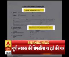 हाथरस केस में CBI ने दर्ज किया पहला केस। Hathras Case