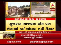 UP: હાથરસમાં ABP નેટવર્કના ત્રણ સંવાદદાતાની ગાંધીગીરી, જુઓ વીડિયો 