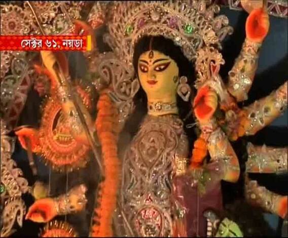 শারদ আনন্দ ২০২০: নিউ নর্মালে নয়ডার সেক্টর সিক্সটি ওয়ানের পুজোয় অভিনবত্ব