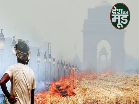 The AQI Of Delhi Is Beyond 400, People Say They Are Already Facing Respiratory Issues!| ABP Uncut