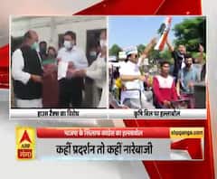 कृषि बिल और हाउस टैक्स के खिलाफ सड़क पर Congress| Uttarakhand Prime