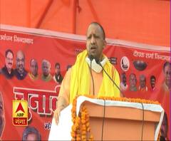 Bihar Elections 2020 : आतंकवादी अब हमारे जवानों पर हमला नहीं करेंगे ,किया तो राम नाम सत्य है - CM YOGI 