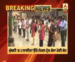 ਮੁੰਬਈ 'ਚ ਗਰਿੱਡ ਫੇਲ੍ਹ ਹੋਣ ਕਾਰਨ ਬਿਜਲੀ ਗੁੱਲ, ਟ੍ਰੇਨ ਸੇਵਾ ਬੰਦ 