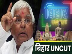 Bihar Election में हुई Lalu Prasad Yadav की एंट्री, Nitish Kumar-NDA पर ये क्या बोल गए 'लालू' ?