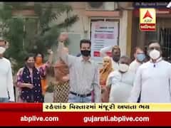 વડોદરાના ફતેગંજના કમાટી પુરામાં નવી શરૂ થયેલી કોવિડ હોસ્પિટલનો વિરોધ
