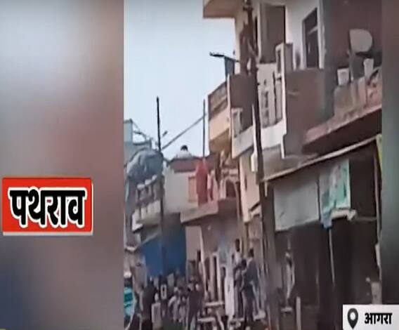 Agra में जमीन विवाद में चले लाठी-डंडे | Ganga Prime | ABP Ganga