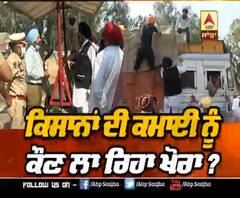 ਸ਼ੰਭੂ ਬੌਰਡਰ 'ਤੇ ਕਿਸਾਨਾਂ ਨੇ ਘੇਰੇ ਕਈ ਟਰੱਕ