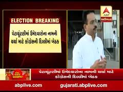 ગુજરાત કોગ્રેસ પ્રભારી રાજીવ સાતવ ઉમેદવારોની યાદી તૈયાર કરી દિલ્હી પહોંચ્યા