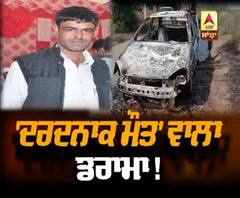 ਵਪਾਰੀ ਨੇ ਰਚਿਆ ਆਪਣੀ ਹੀ ਮੌਤ ਦਾ ਡਰਾਮਾ