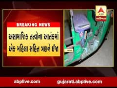 અમદાવાદના હાટકેશ્વર-CTM પાસે અસામાજિક તત્વોનો આતંક, વાહનોમાં તોડફોડ કરી