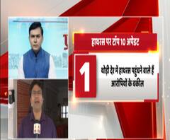 हाथरस केस को लेकर सियासी नूराकुश्ती जारी,आरोपियों के घर आज 'महापंचायत'