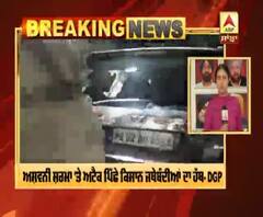 ਅਸ਼ਵਨੀ ਸ਼ਰਮਾ 'ਤੇ ਅਟੈਕ ਪਿੱਛੇ ਕਿਸਾਨ ਜਥੇਬੰਦੀਆਂ ਦਾ ਹੱਥ- DGP