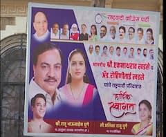 Eknath Khadse राष्ट्रवादीत प्रवेश करणार; नाथाभाऊ हाच पक्ष, नाथाभाऊ हेच पद, समर्थकांची भावना