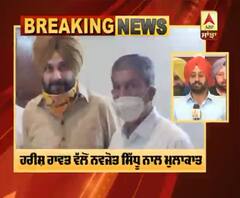 Navjot Sidhu ਨੂੰ ਲੈ ਕੇ ਸਰਗਰਮੀ ਵਧੀ, Rahul ਦੀ ਫੇਰੀ ਤੋਂ ਪਹਿਲਾਂ Harish Rawat ਨੇ ਕੀਤੀ ਮੁਲਾਕਾਤ