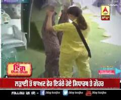 ਲੜਾਈ ਤੋਂ ਬਾਅਦ ਫੇਰ ਇਕੱਠੇ ਹੋਏ ਸਿਧਾਰਥ ਤੇ ਗੌਹਰ