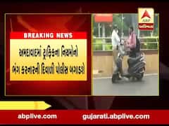 અમદાવાદ: વાહનચાલકો પાસેથી ઈ મેમોના 110 કરોડની વસૂલાત માટે કાર્યવાહી હાથ ધરાશે