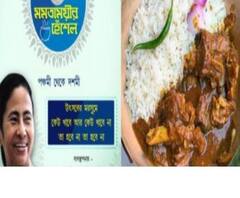 খিচুড়ি থেকে মাংস-ভাত, পুজোয় দুঃস্থদের জন্য কসবায় 'মমতাময়ী হেঁশেল'