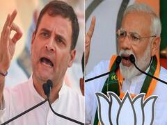 Bihar Election 2020 में आज PM Modi vs Rahul Gandhi, दोनों नेता करेंगे चुनावी रैलियां