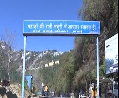 मसूरी में साढ़े 4 सौ करोड़ की लागत से सुरंग का निर्माण 