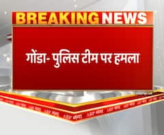 गोंडा- पुलिस टीम पर हमला,गैंगस्टर को गिरफ्तार करने गई थी पुलिस