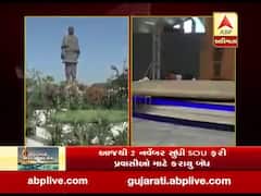 આજથી 2 નવેમ્બર સુધી સ્ટેચ્યૂ ઓફ યુનિટી પ્રવાસીઓ માટે કરાયુ બંધ,જુઓ વીડિયો