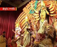 শারদ আনন্দ ২০২০: আজ নয়, ২৯ অক্টোবর শ্রীভূমিতে দেবীবরণ ও প্রতিমা নিরঞ্জন