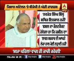 ਕਿਸਾਨ ਅੰਦੋਲਨ 'ਤੇ BJP ਨੇ ਘੇਰੀ ਕਾਂਗਰਸ