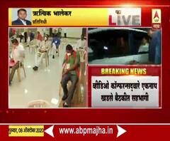 BJP Meeting | भाजपच्या प्रदेश कार्यकारिणी बैठकीला सुरुवात; व्हिडीओ कॉन्फरन्सद्वारे एकनाथ खडसे सहभागी